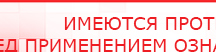 купить Жилет Лечебный Многослойный ОЛМ - Одеяло и одежда ОЛМ Дэнас официальный сайт denasolm.ru в Нижней Туре