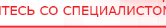 купить Жилет Лечебный Многослойный ОЛМ - Одеяло и одежда ОЛМ Дэнас официальный сайт denasolm.ru в Нижней Туре